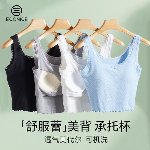 柔滑细腻 丝滑莫代尔 四面高弹