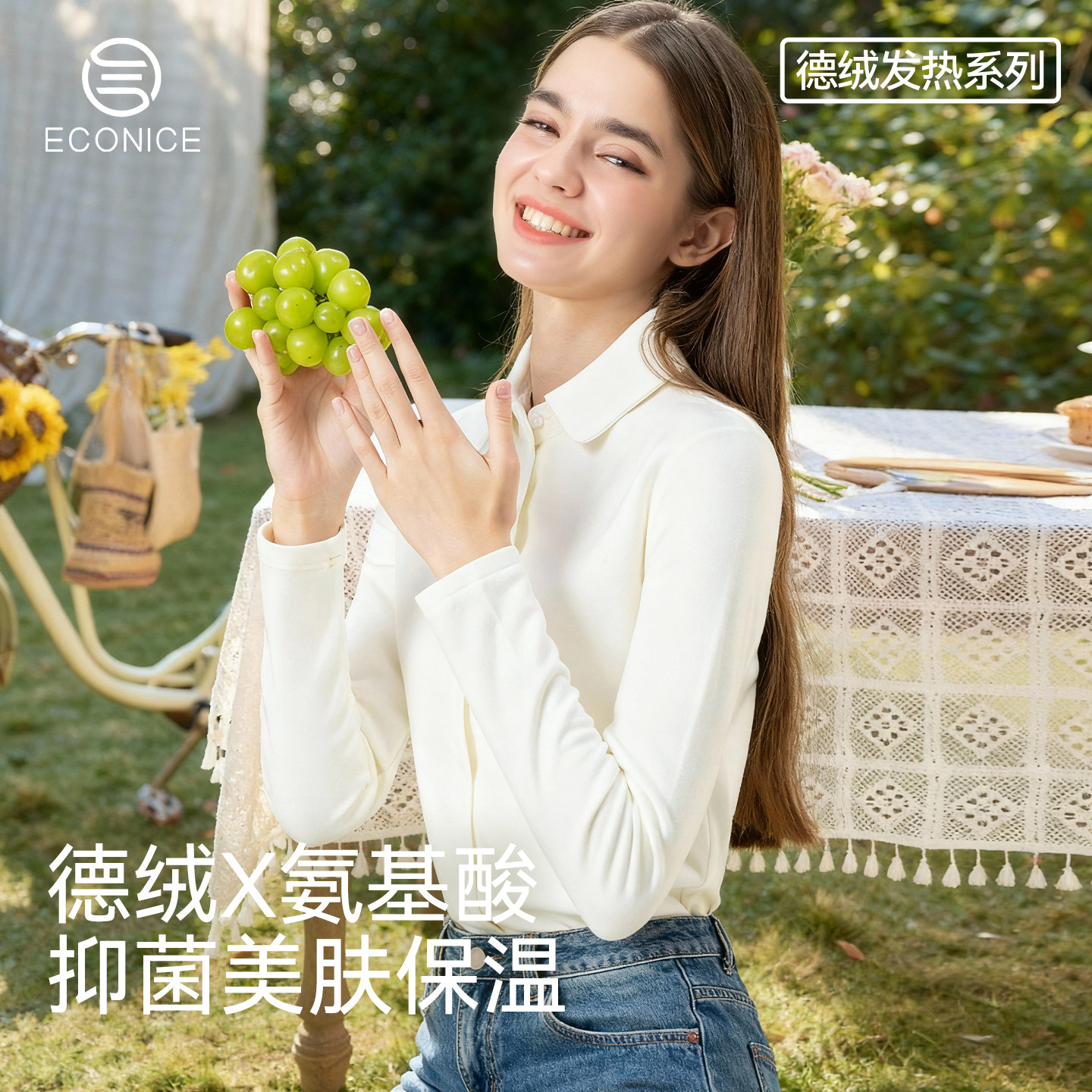 衬衫女2025新款羊绒蛋白美肤叠穿内搭秋冬德绒发热学院风长袖上衣,女装/女士精品,衬衫,淘宝优惠券,粉丝福利购,淘宝优惠卷