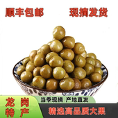 天长鸡头果二青特级新鲜现摘现发带壳不苦涩芡实打磨 包邮 顺丰