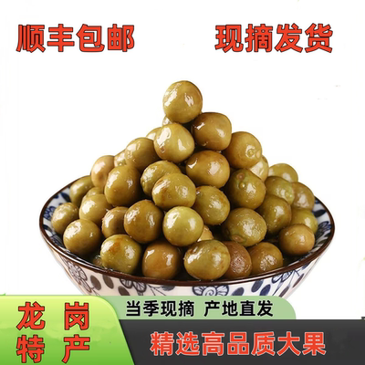 【顺丰包邮】天长鸡头果二青特级新鲜现摘现发带壳不苦涩芡实打磨