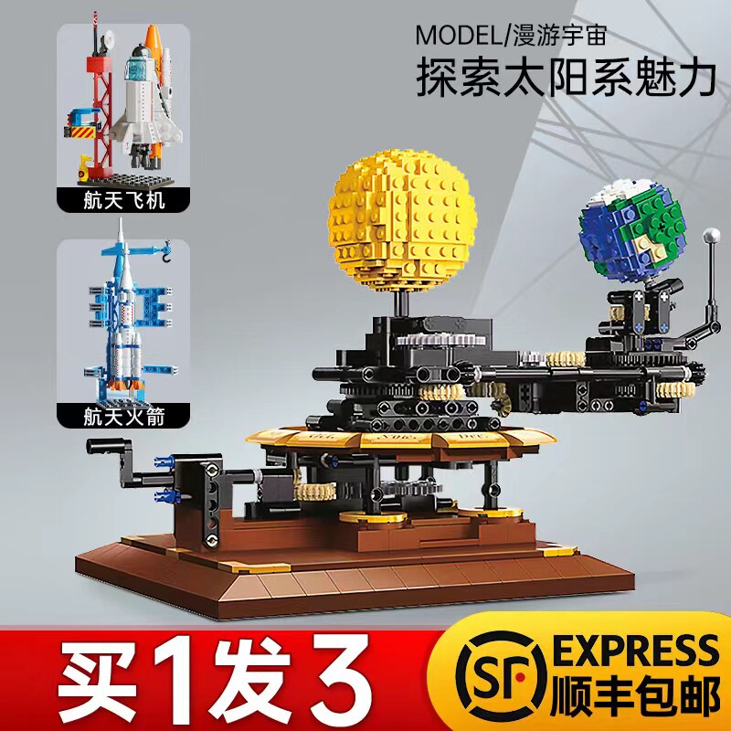 双鹰cada太阳系列儿童益智拼装启蒙积木玩具模型摆件男孩生日礼物怎么样,好用不?