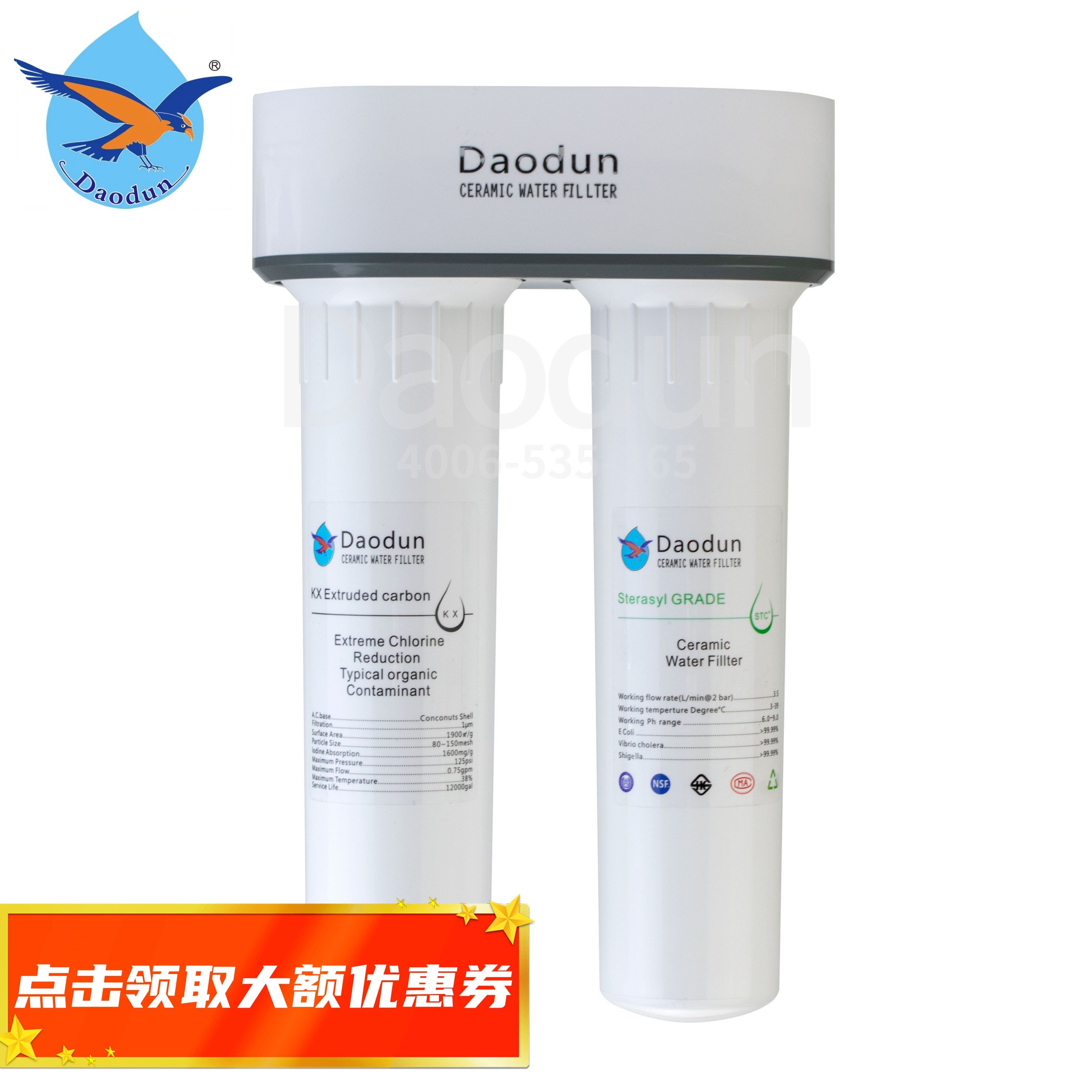 英国进口丹顿夕陶净水机台下式厨房净化直饮过滤器家用矽藻瓷滤芯