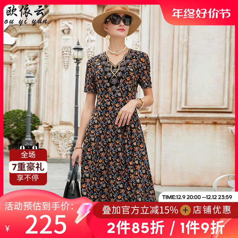 欧依云中年洋气妈妈碎花连衣裙收腰大码显瘦夏装过膝裙子时尚减龄