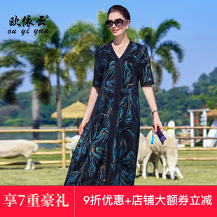 连衣裙 高贵气质大码 欧依云中年妈妈夏装 宽松裙子洋气显瘦2025新款