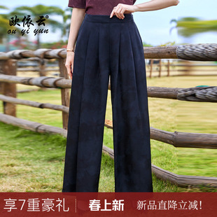 欧依云中年妈妈春装大码女裤宽松休闲裤洋气阔腿裤显瘦裙裤2026新