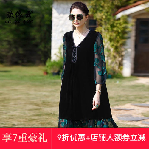 洋气妈妈秋装桑蚕丝裙子洋气显瘦