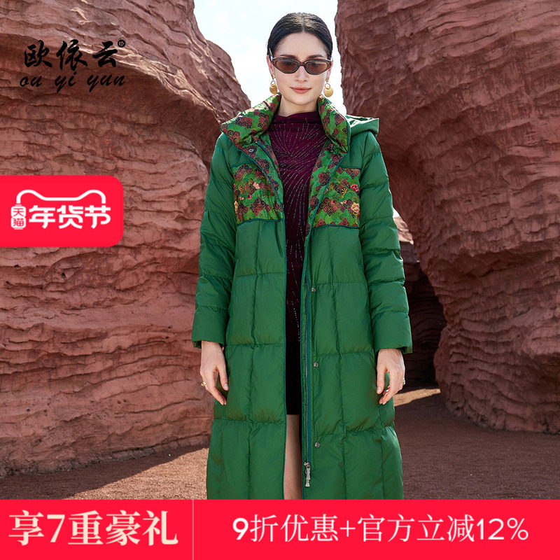 欧依云中年妈妈年轻洋气羽绒服中长款保暖连帽白鸭绒羽绒服2025新,女装/女士精品,羽绒服,淘宝优惠券,粉丝福利购,淘宝优惠卷