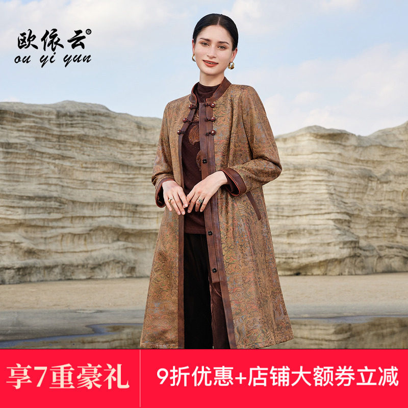 欧依云中老年妈妈秋装风衣洋气时尚大码显瘦中长款外套女2025新款
