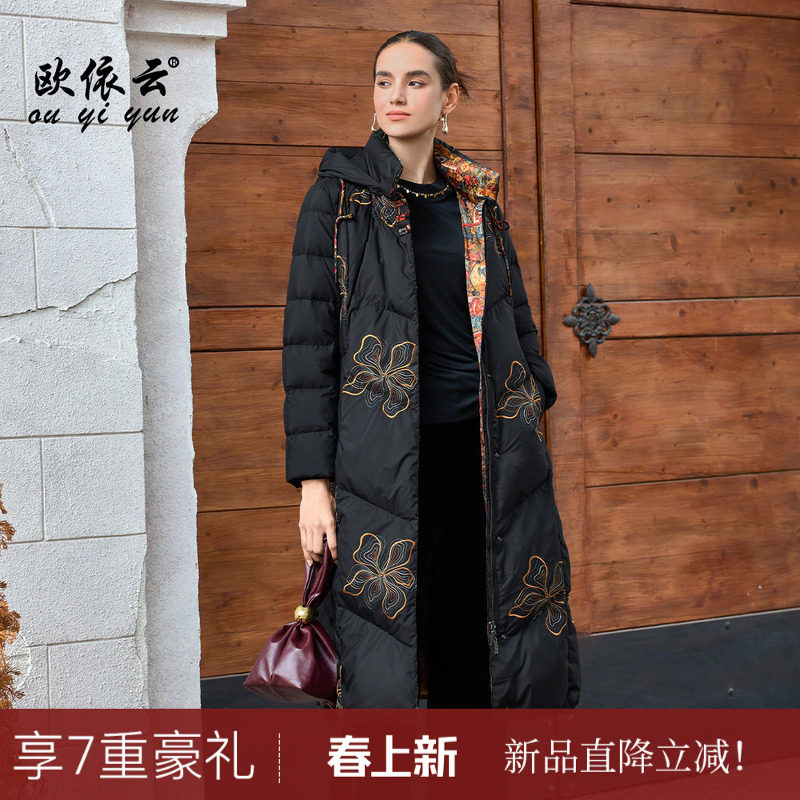 欧依云轻奢华丽刺绣羽绒服90白鸭绒中老年妈妈带帽羽绒服2025新款