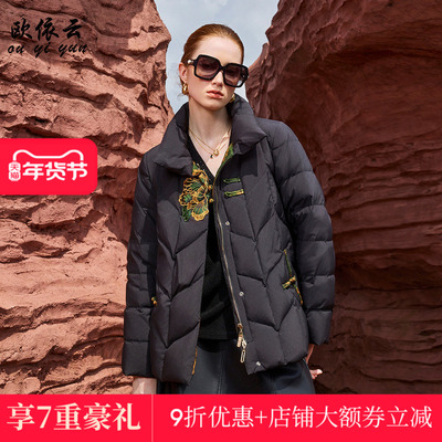 中年妈妈冬季短款羽绒服时尚洋气