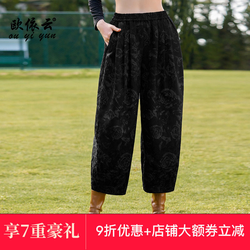 欧依云中年妈妈秋装阔腿裤8分裤显瘦洋气大码休闲裤宽松2025新款