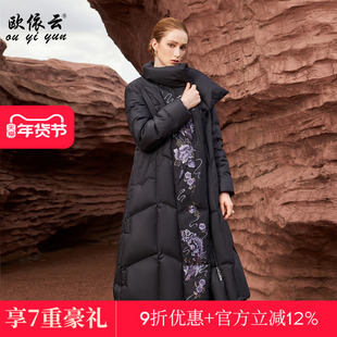 欧依云中年妈妈长款羽绒服90白鸭绒保暖时尚大码刺绣羽绒服2025新