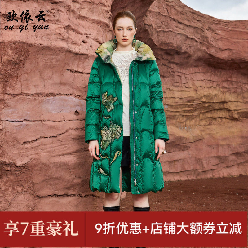 欧依云中年妈妈时尚羽绒服中长款带帽保暖洋气刺绣鸭绒服2025新款