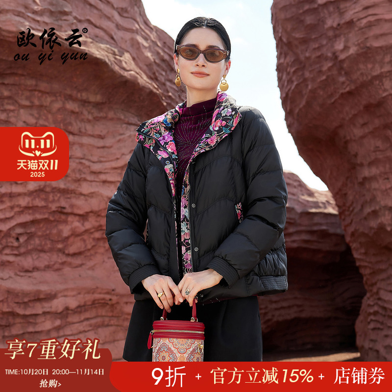 中年妈妈短款羽绒服洋气保暖减龄