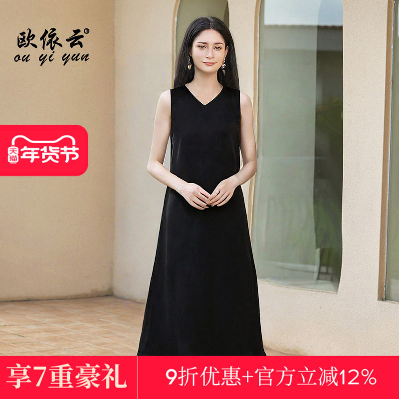 吊带背心裙女长款过膝修身妈妈无袖打底裙中年女秋冬长裙打底大码