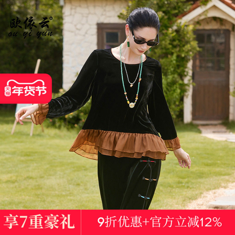 欧依云中年妈妈秋装桑蚕丝上衣宽松显瘦洋气大码T恤女2025新款,女装/女士精品,真丝上装,淘宝优惠券,粉丝福利购,淘宝优惠卷