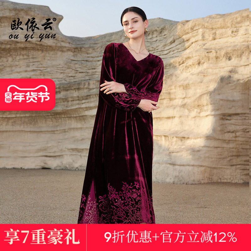 欧依云2025秋装桑蚕丝连衣裙大码显瘦洋气中年妈妈宽松气质长裙子,女装/女士精品,连衣裙,淘宝优惠券,粉丝福利购,淘宝优惠卷