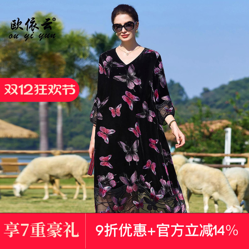 洋气妈妈秋装大码连衣裙宽松显瘦