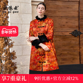 欧依云中老年妈妈秋冬棉服洋气显瘦高贵华丽棉衣外套中长款 2025新