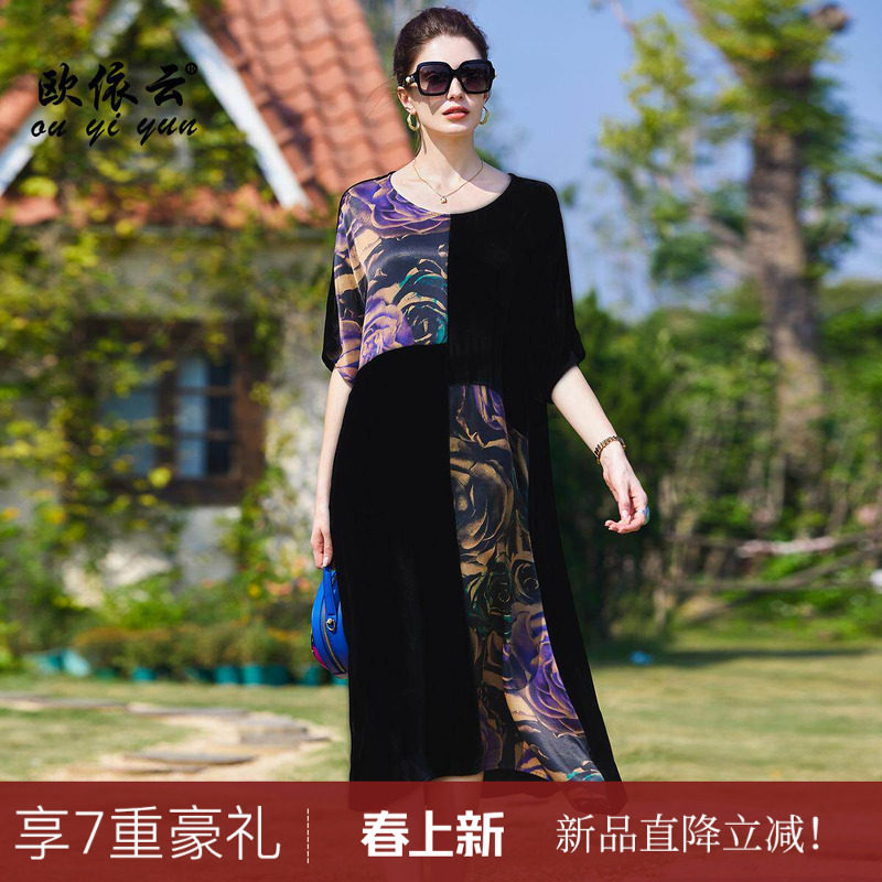 欧依云桑蚕丝大码连衣裙显瘦减龄洋气妈妈春装宽松薄裙子2026新款