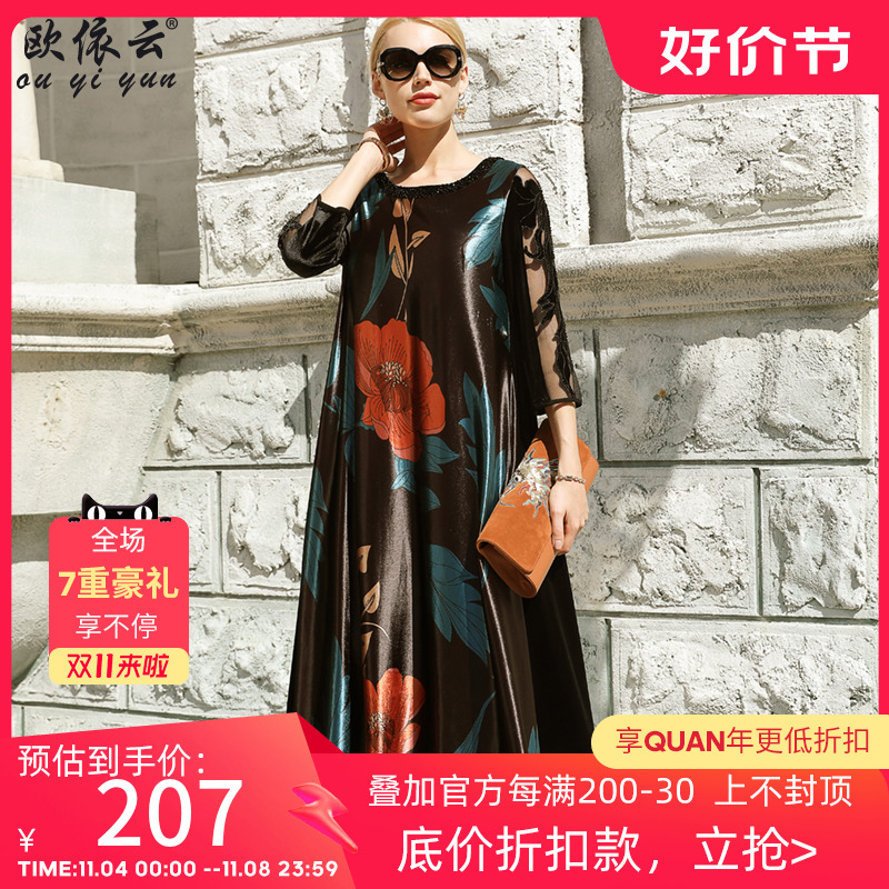 欧依云中年洋气妈妈宽松裙子秋装新款时尚大码连衣裙显瘦遮肚子裙