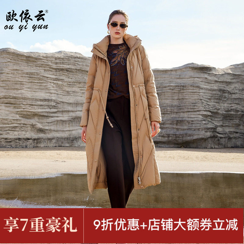 欧依云中年妈妈洋气羽绒服中长款抽绳修身显瘦大码羽绒服2025新品