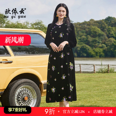 桑蚕丝刺绣连衣裙洋气中年女秋装