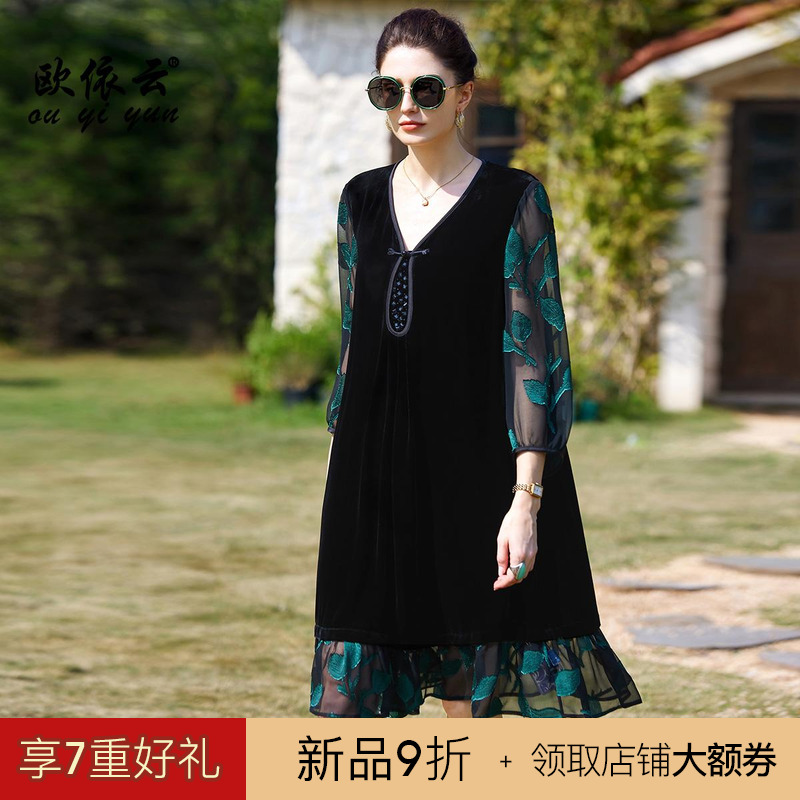 欧依云洋气大码连衣裙宽松显瘦年轻妈妈桑蚕丝薄裙子秋装2025新款