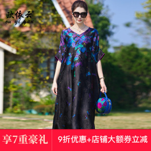 裙子2025款 连衣裙气质洋气宽松加肥加大码 半袖 欧依云中年妈妈夏装