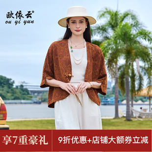 欧依云中年妈妈春装短外套洋气显瘦宽松上衣气质薄外搭女2026新款