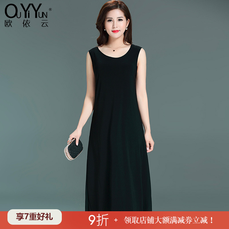 吊带背心裙女长款过膝修身妈妈无袖打底裙中老年坎袖长裙打底大码