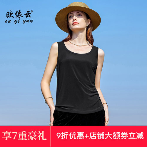 吊带背心女短款时尚大码打底内搭