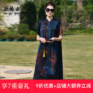 遮肚裙子 显瘦气质洋气大码 欧依云中年妈妈夏装 宽松连衣裙2025新款