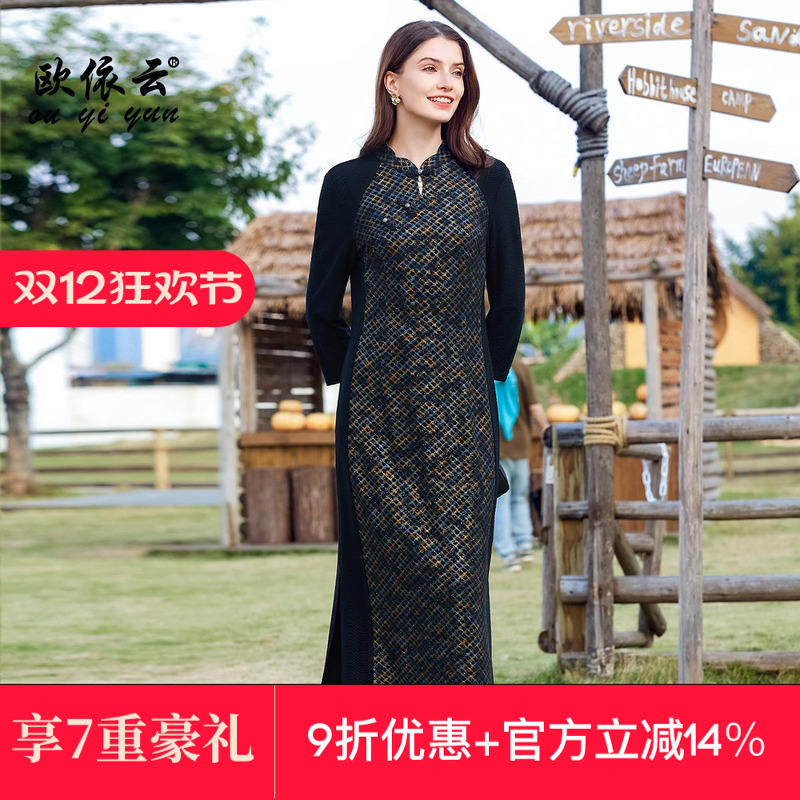 洋气显瘦改良旗袍收腰修身连衣裙