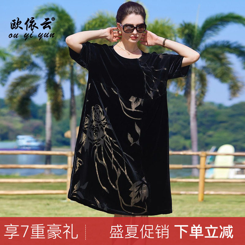 欧依云中年妈妈春装桑蚕丝连衣裙宽松显瘦高贵洋气大码裙子2026新
