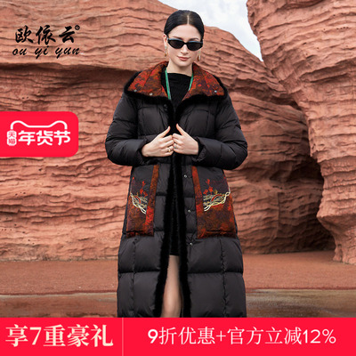 大翻领刺绣羽绒服女洋气妈妈冬装