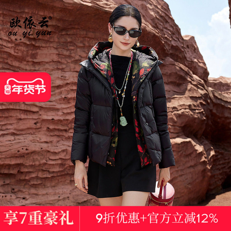 欧依云中年妈妈短款羽绒服连帽白鸭绒外套洋气轻奢羽绒服女2025新,女装/女士精品,羽绒服,淘宝优惠券,粉丝福利购,淘宝优惠卷