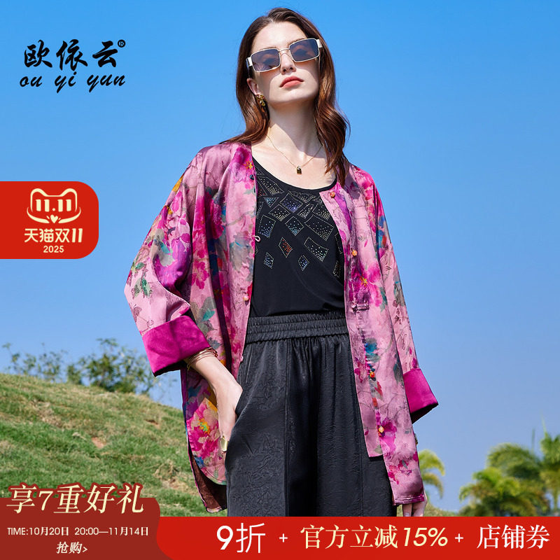 欧依云中年妈妈秋季薄外套显瘦轻奢气质新中式洋气上衣女2025新款