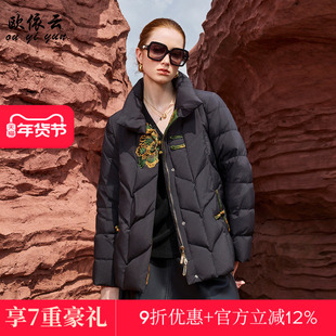 欧依云中老年妈妈短款羽绒服90白鸭绒保暖洋气羽绒服外套女2025新