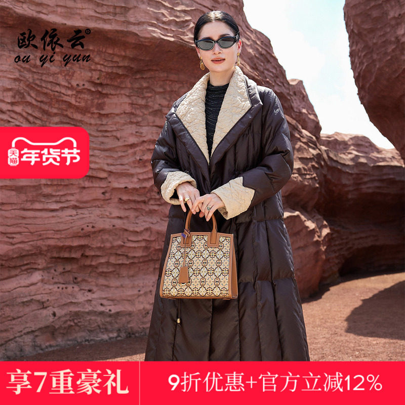欧依云轻奢华丽修身羽绒服中长款2025新品洋气显瘦冬装妈妈羽绒服