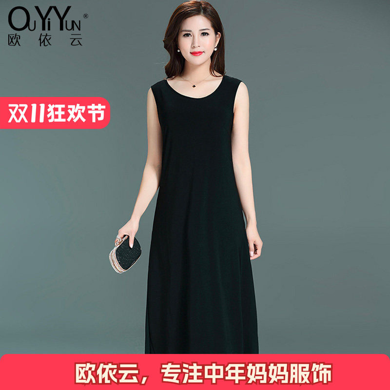 吊带背心裙女长款过膝修身妈妈无袖打底裙中老年坎袖长裙打底大码