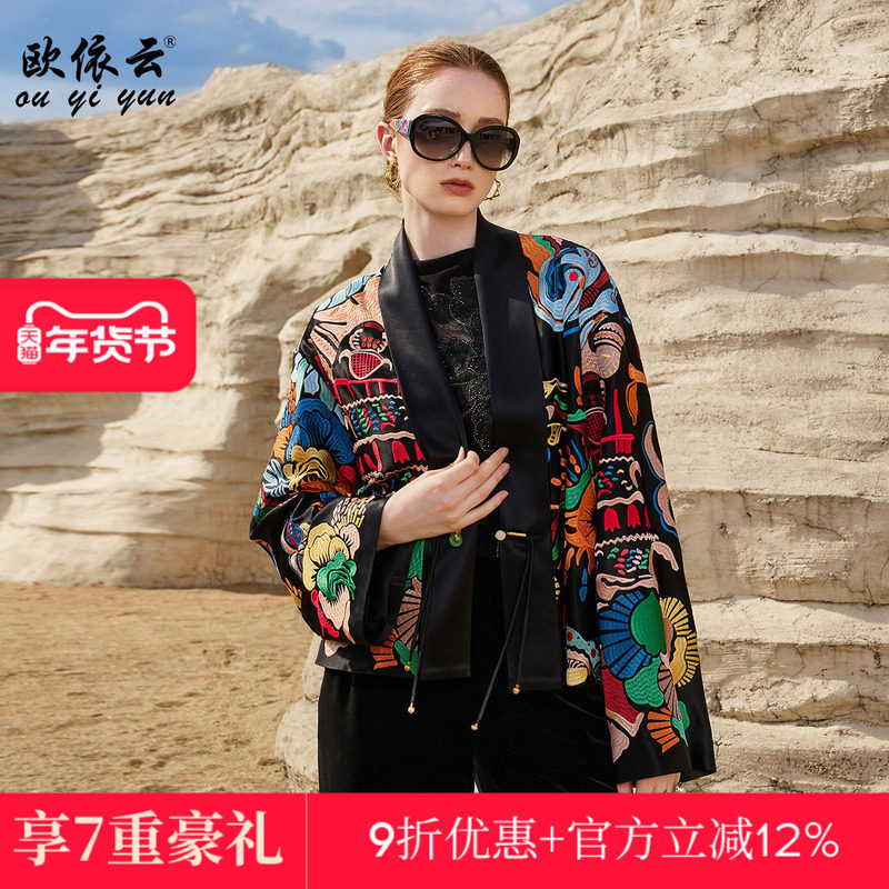 欧依云轻奢刺绣气质短外套2025新款宽松显瘦洋气新中式大码上衣女,女装/女士精品,短外套,淘宝优惠券,粉丝福利购,淘宝优惠卷