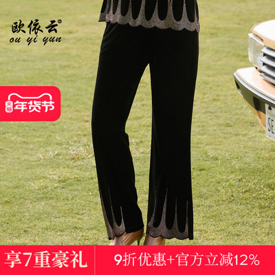 时尚女裤阔腿裤微喇裤中年女秋装