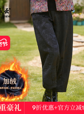 欧依云中年妈妈秋冬洋气8分裤宽松休闲女裤大码打底裤加绒2025新