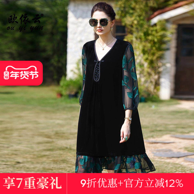 欧依云洋气大码连衣裙宽松显瘦年轻妈妈桑蚕丝薄裙子秋装2025新款,女装/女士精品,连衣裙,淘宝优惠券,粉丝福利购,淘宝优惠卷