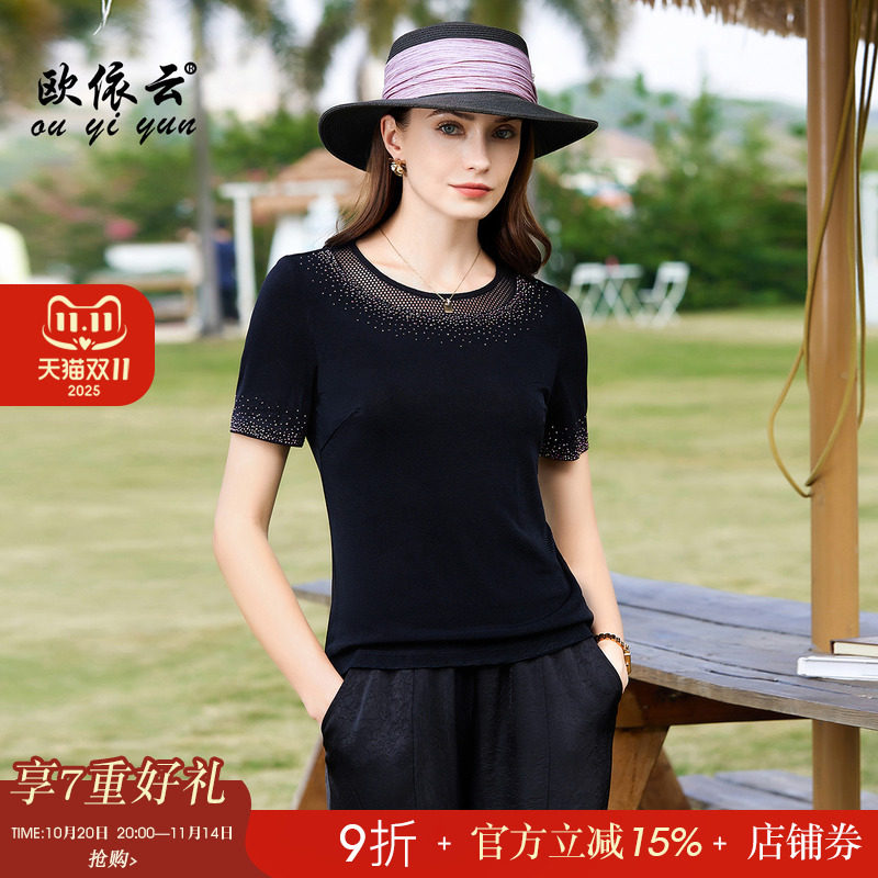 欧依云早秋短袖上衣中年女薄T恤洋气显瘦修身大码打底衫2025新款