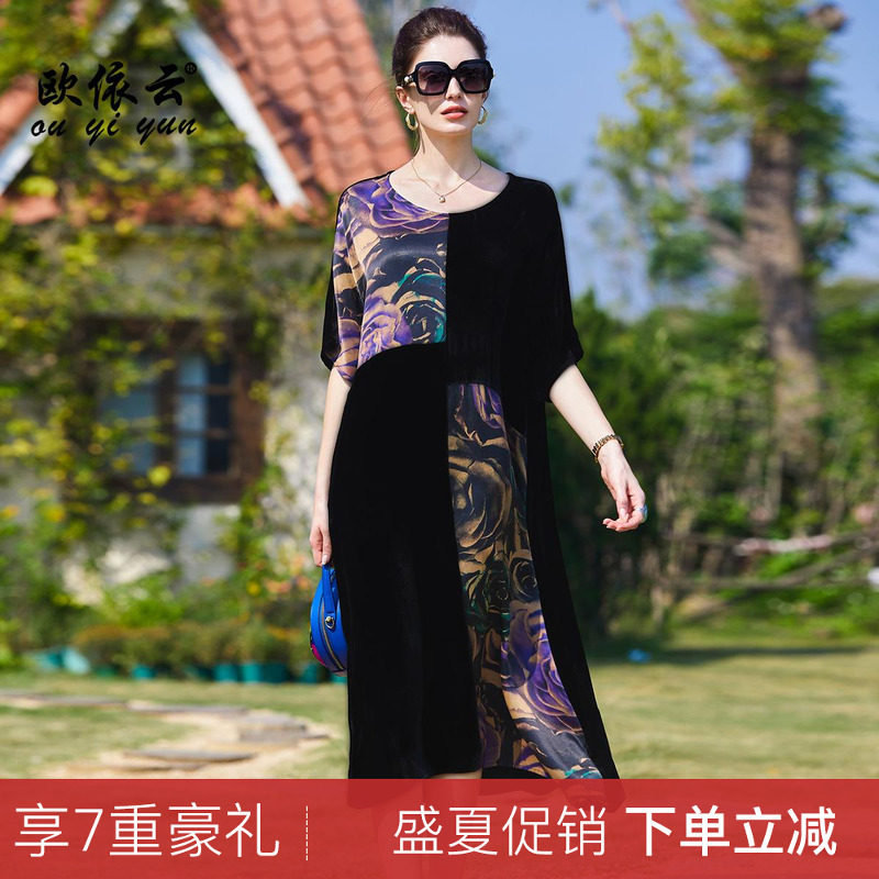 欧依云桑蚕丝大码连衣裙显瘦减龄洋气妈妈春装宽松薄裙子2026新款