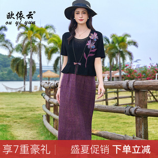 欧依云中年妈妈夏装假两件套连衣裙收腰显瘦优雅气质长裙2026新款