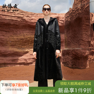 欧依云中老年妈妈秋冬长款 外套洋气大码 显瘦连帽大衣加棉2024新款