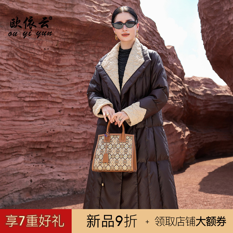 气质轻奢羽绒服修身洋气妈妈冬装